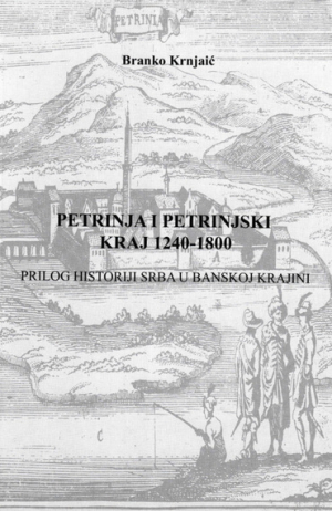 Petrinja i petrinjski kraj 1240-1800